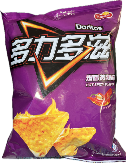 Doritos Hot Spicy